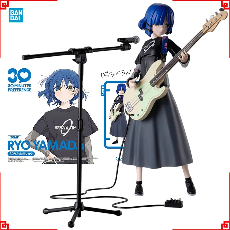 Model Kit Bocchi The Rock - Bandai 30MP Bocchi the Rock Anime