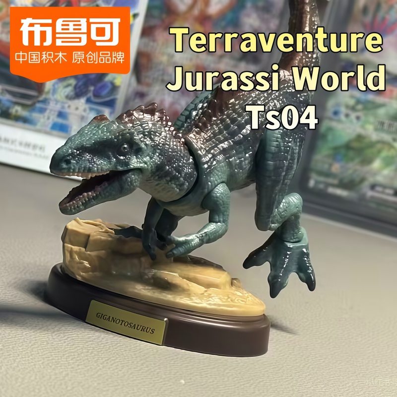 Model Kit Dinosaur - Original Blokees Terraventure Jurassi World Ts04