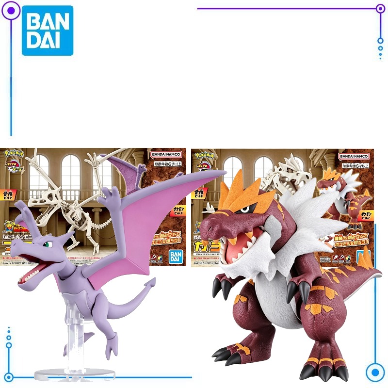 Model Kit Waifu - Bandai Pokemon Plastic Model Duology: Fossil