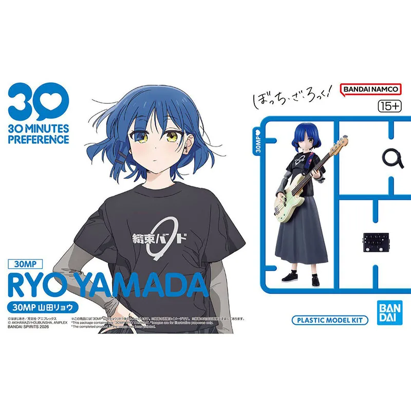 Bandai 30MP Bocchi the Rock An - đánh giá và giá Model Kit Bocchi The Rock