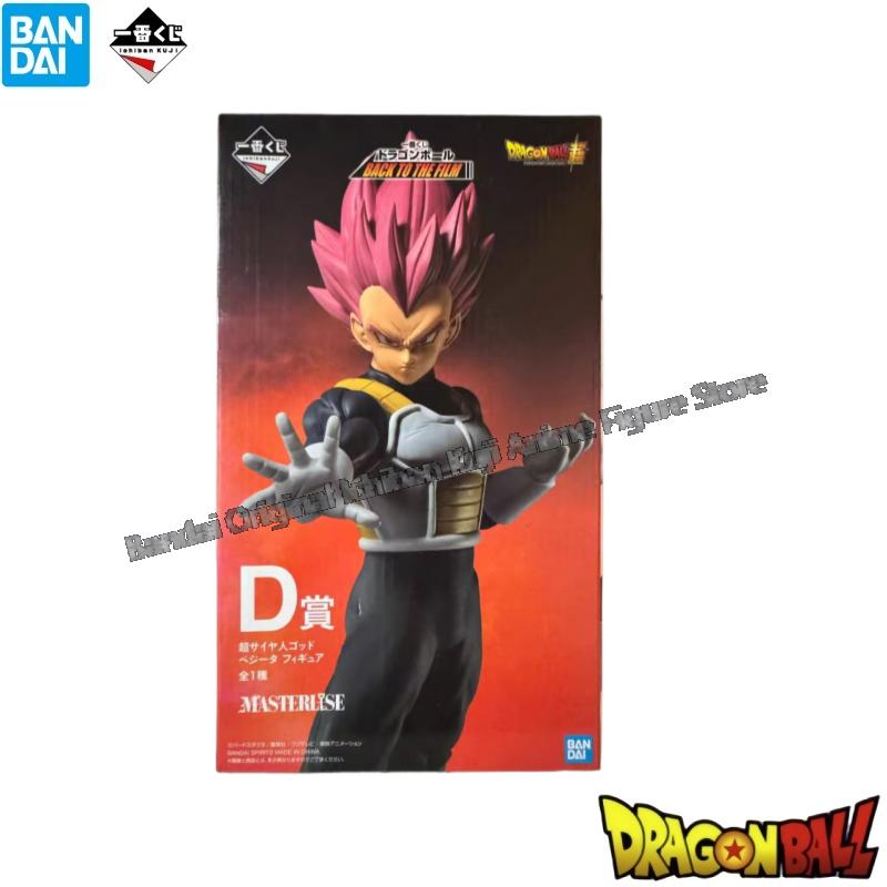 In Stock Bandai Original Box G - đánh giá và giá Model Kit Frieza