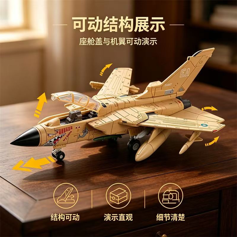 1/72 Tornado Multi-Role Fighte - đánh giá và giá Model Kit Store