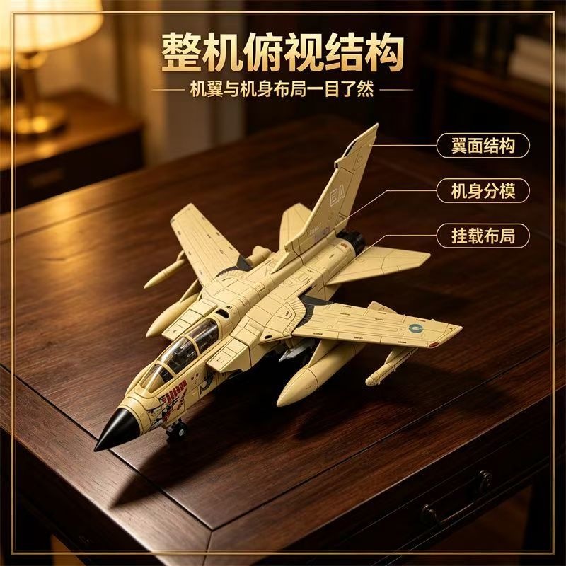 1/72 Tornado Multi-Role Fighte - đánh giá và giá Model Kit Store