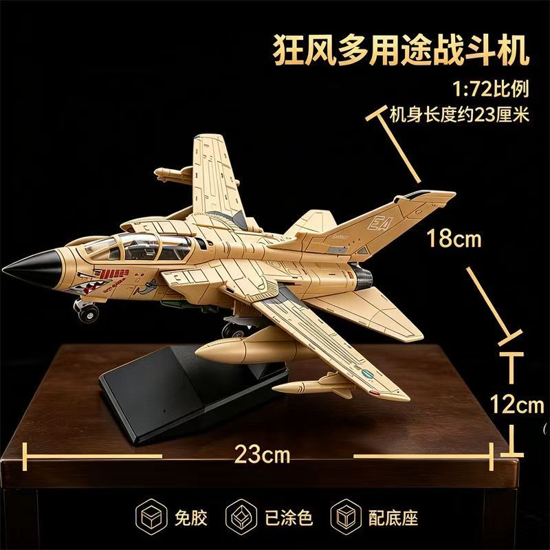 1/72 Tornado Multi-Role Fighte - đánh giá và giá Model Kit Store