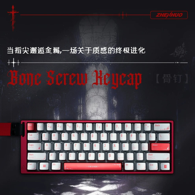Bone Nail Theme Keycaps Set PC - đánh giá và giá Metallic Paint Set