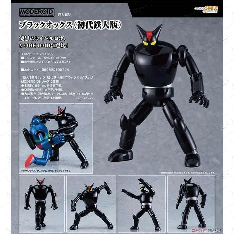 2025 NEW Original in Stock GSC - đánh giá và giá Model Kit Mazinger