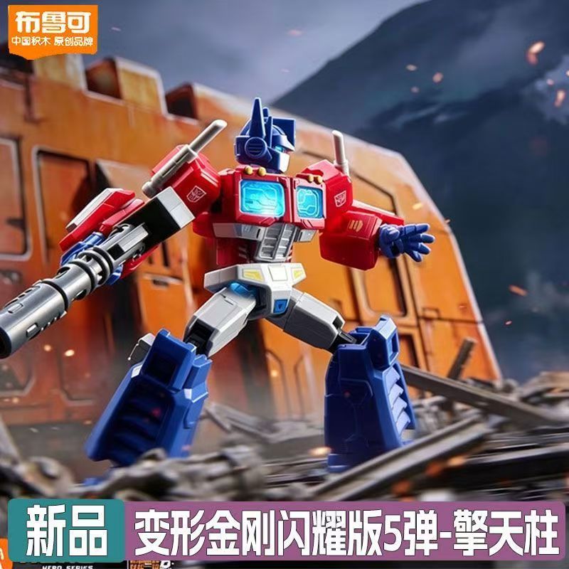 Blokees Transformers Shining V - đánh giá và giá Model Kit Chemistry