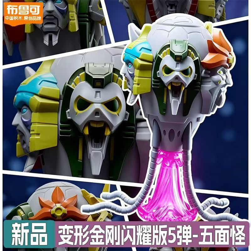 Blokees Transformers Shining V - đánh giá và giá Model Kit Chemistry