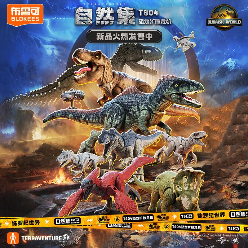 BLOKEES Jurassic World Jurassi - đánh giá và giá Model Kit Dinosaur