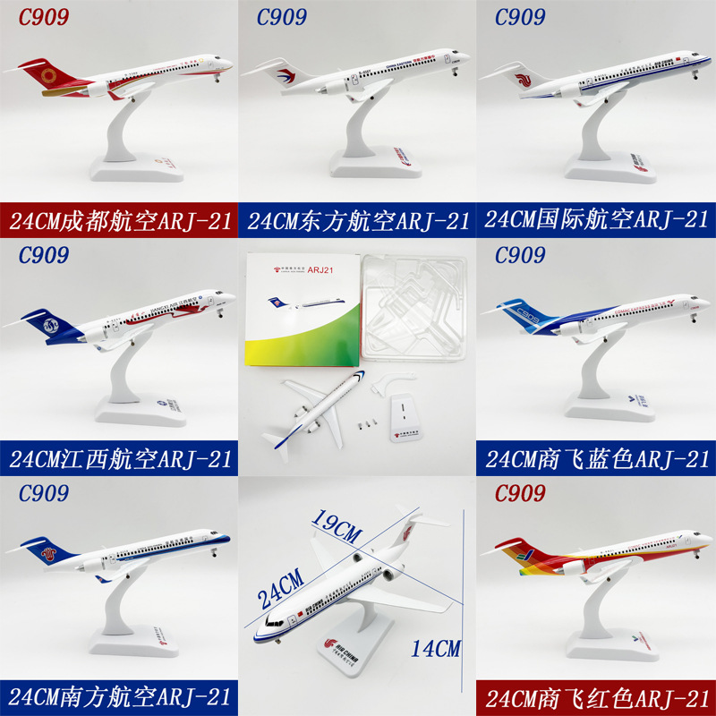 24cm Toy Airplane model C909 A - đánh giá và giá Model Kit Plane