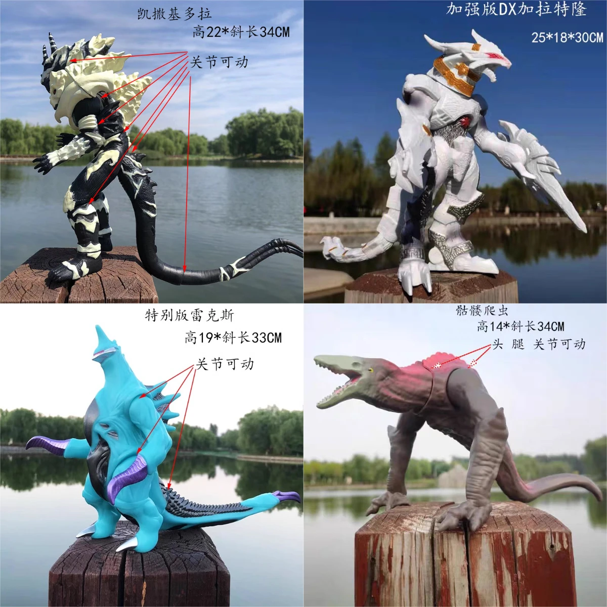 Anime Movie Godzilla Series Ac - đánh giá và giá Model Kit Vs Figure