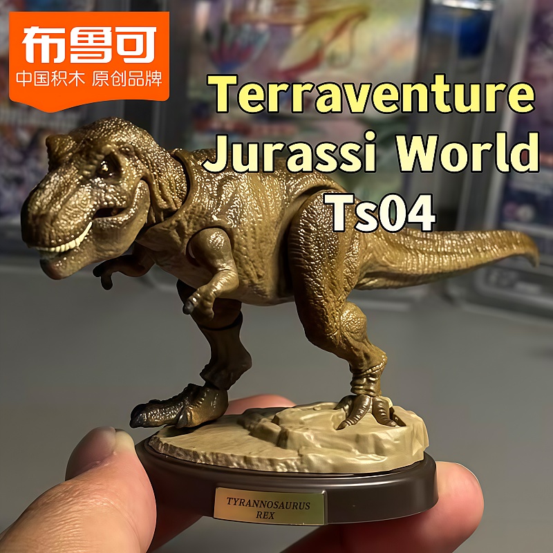Original Blokees Terraventure  - đánh giá và giá Model Kit Dinosaur