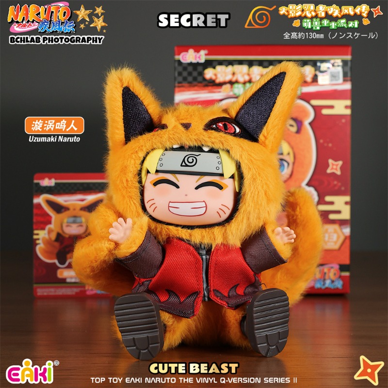 Hot EAKI Naruto Vinyl Plush Bl - đánh giá và giá Model Kit Naruto