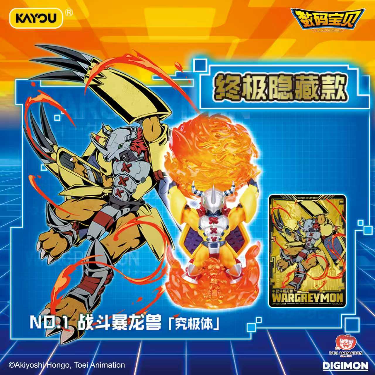 KAYOU Digital Monster Mini Rub - đánh giá và giá Model Kit One Piece