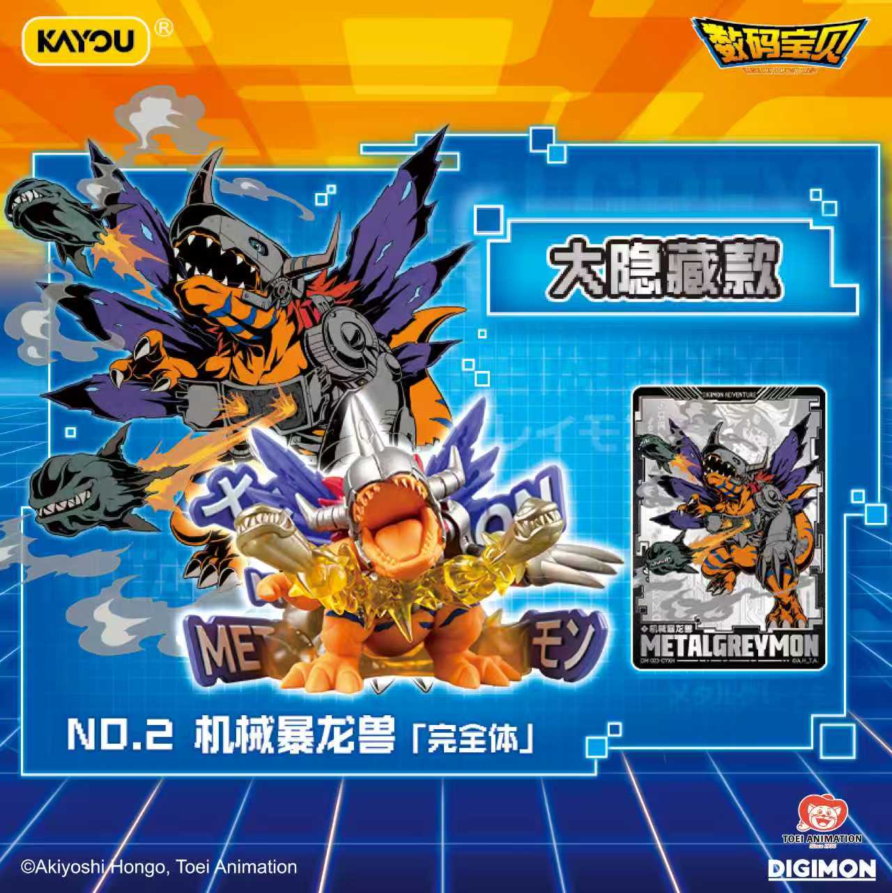 KAYOU Digital Monster Mini Rub - đánh giá và giá Model Kit One Piece
