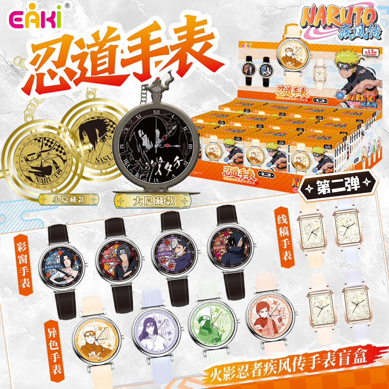 Genuine EAKI Naruto Shippuden  - đánh giá và giá Model Kit Naruto