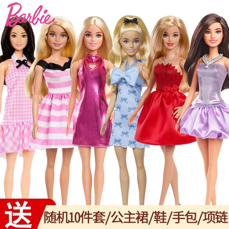 Genuine In Stock Barbie Fashio - đánh giá và giá Model Kit For Girls