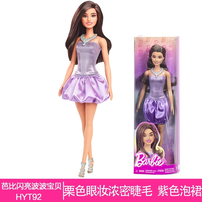 Genuine In Stock Barbie Fashio - đánh giá và giá Model Kit For Girls