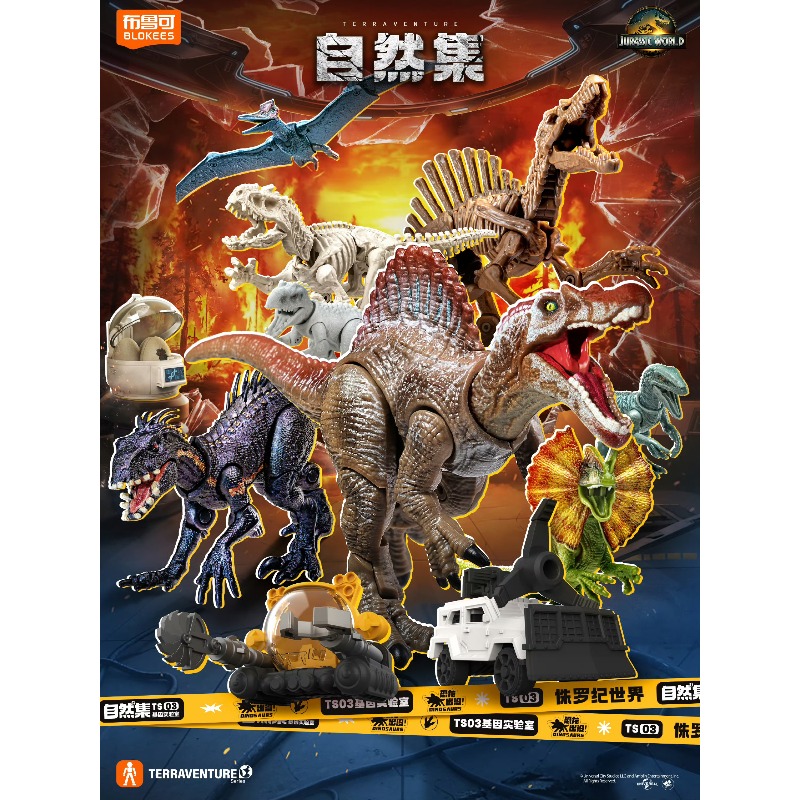 Blokees Jurassic World Terrave - đánh giá và giá Model Kit Dinosaur