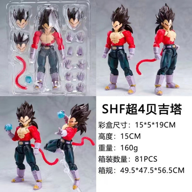 Anime Shf Anime Dragon Ball Z  - đánh giá và giá Model Kit Frieza